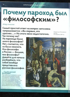 Дилетант. 2022. № 084 декабрь
