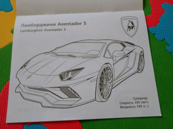 Автомобили Италии