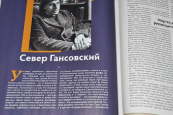 Дилетант. 2021. № 064 апрель