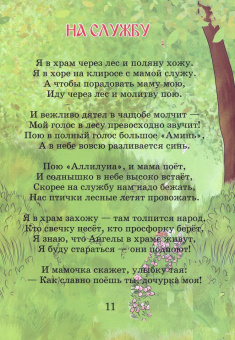 Татьяна Дашкевич: Привыкай, что ты - свеча!