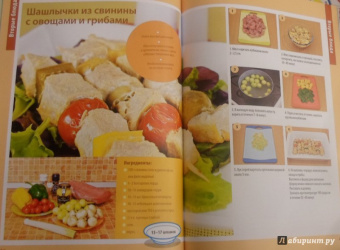 Анастасия Скрипкина: Лучшие рецепты православной кухни
