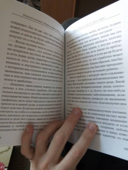 Сергей Лазарев: Здоровье человека. Встреча науки и религии