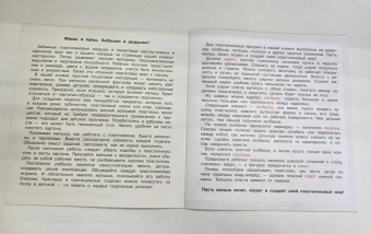 Валентина Дмитриева: Животные на ферме
