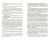 Владимир Снежкин: Князь Палаэль. Становление