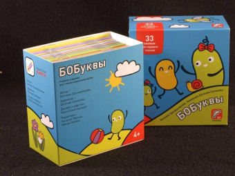 Евгения Гречишникова: Букварь. Бобуквы! 4+ (37 наклеек)