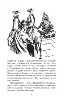 Андрей Цуканов: Нескучная философия