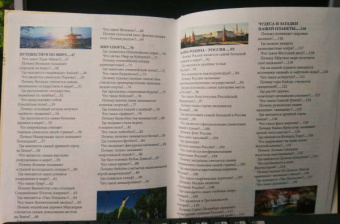 Людмила Соколова: Что? Где? Почему?