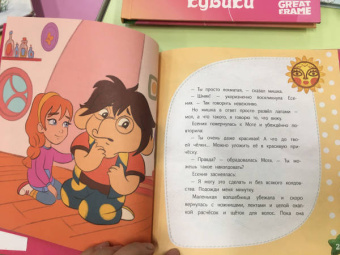 Олег Рой: Ночная красавица