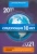 Джордж Фридман: Следующие 10 лет. 2011 - 2012