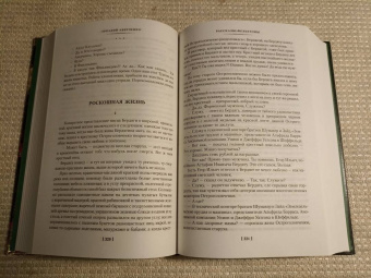 Аркадий Аверченко: О хороших, в сущности, людях! Рассказы (юмористические)