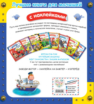 На море