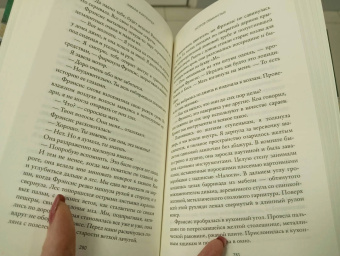 Эмили Карпентер: Остров обманутых