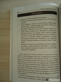 Майкл Микалко: Креативный взрыв