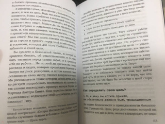 Джим Лоулесс: Иди туда, где страшно. Избавься от внутренних барьеров