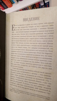 Тоня Браун: Колдовство. Дверь в иную реальность. Настольная книга ведьмы по основам магии