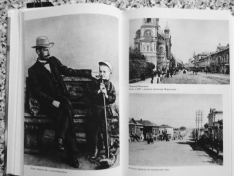 Анатолий Мариенгоф: Бессмертная трилогия