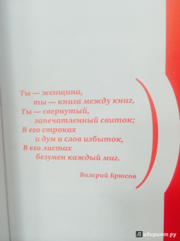 В. Апанасик: Женщины, которых боготворили