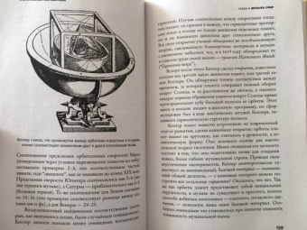 Дарлинг, Банерджи: Эта странная математика