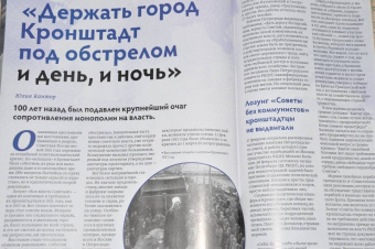 Дилетант. 2021. № 063 март