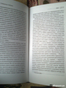 Владимир Набоков: Дар