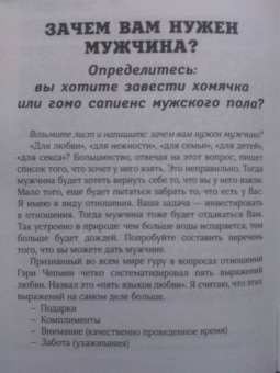 Павел Раков: Книга номер 1 #непродур