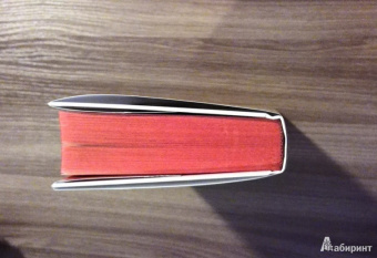 Владимир Набоков: Лолита