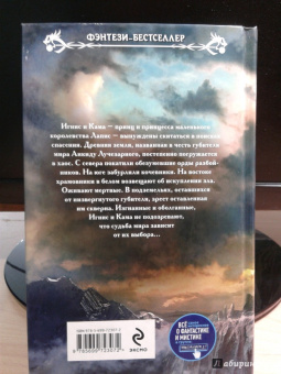 Сергей Малицкий: Скверна