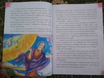 Сергей Фонов: Златые уста пророка