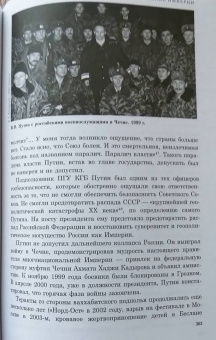 Константин Малофеев: Империя. Настоящее и будущее. Книга третья