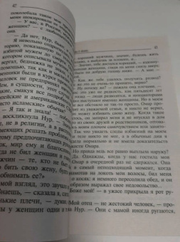 Ирина Градова: Клиника в океане