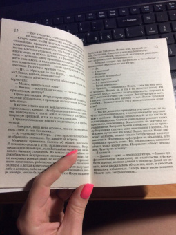 Дарья Донцова: Бассейн с крокодилами