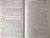 Ольга Пашнина: Школа темных. Выпускница бури