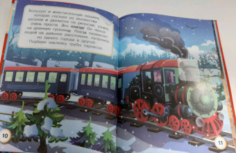 Светлана Пирожник: Автомобили, самолеты, корабли