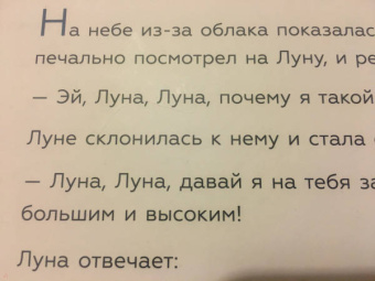 Леонид Тишков: Снеговик на Луне