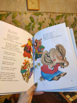 Корней Чуковский: Сказки
