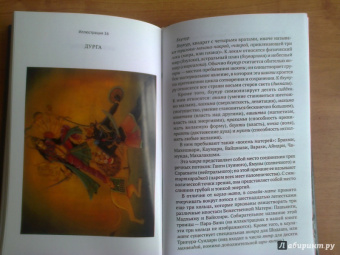 Хариш Джохари: Инструменты Тантры. Мантры, янтры и ритуалы