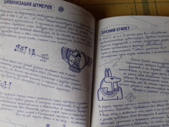 Ежедневник для мальчиков "Мальчиковый стиль" (клетка, линия, 96 листов) (45819)