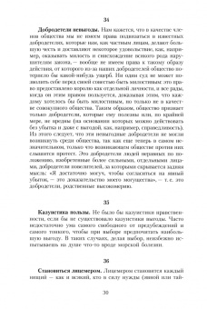 Фридрих Ницше: Странник и его тень