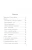 Уильям Янг: Хижина. Ответы. Если Бог существует, почему в мире так много боли и зла? Уильям Янг: Хижина. Ответы. Если Бог существует, почему в мире так много боли и зла?