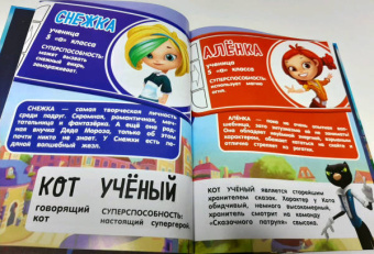 Олег Рой: Морские приключения