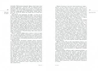 Герменея № 1(9)/2017 Журнал философских переводов