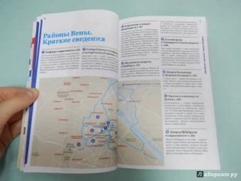 Хейвуд, Ди, Кристиани: Вена