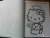 Hello Kitty. Я иду в гости Hello Kitty. Я иду в гости