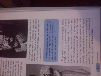 Людмила Соколова: Россия