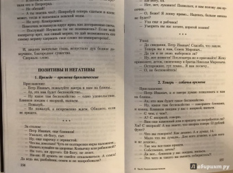 Аркадий Аверченко: Собрание сочинений. Том 9. Позолоченные пилюли