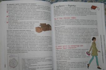 PoWa: Мой блокнот. Как вести буллет-журнал