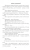 Михаил Тарковский: Сказ про Заказ