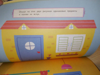 Развиваем интеллект и моторику. Для детей 2-3 лет