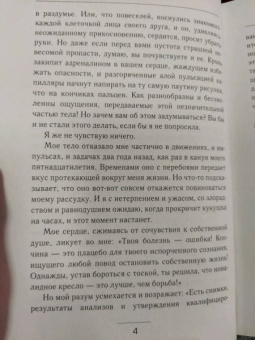 Оле Кай: Вернись, колибри!