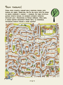 Алеся Третьякова: В городе